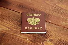 Повышение