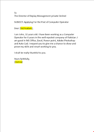 Every example of application letter is an extract from job history. Application For Computer Operator Post