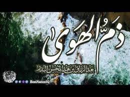 مشاهدة وتحميل فيلم incendies 2010 حرائق مترجم اون لاين كامل يوتيوب، شاهد بدون تحميل فيلم الدراما والغموض incendies 2010 بجودة عالية hd dvd bluray 720p مترجم عربي، مشاهدة. ÙÙŠÙ„Ù… Incendies 2010 Ù…ØªØ±Ø¬Ù…