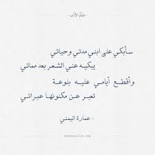 نزار قباني غزل فاحش في وصف جسد. Ù‚ØµØ§Ø¦Ø¯ ÙŠÙ…Ù†ÙŠÙ‡ ØºØ²Ù„ÙŠÙ‡ Ù…ÙƒØªÙˆØ¨Ù‡ Ø¨Ù†Ø§Øª ÙƒÙˆÙ„