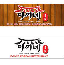 Verschiedenen gemüsen und mariniertem rindfleisch 2, 3, 6, 7, c, f, k. E C Ne Korean Restaurant Fotos Shah Alam Speisekarte Preise Restaurant Bewertungen Facebook