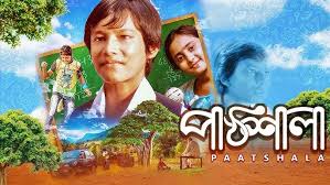 Paathshala | পাঠশালা | Bangla New Movie | Habib Arinda, Ema Akter Kotha |  Bangla New Cinema 2024
