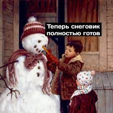 Резултат с изображение за „шутки“