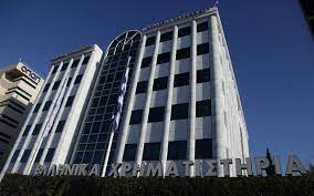 Με πτώση 6,31% ολοκλήρωσε τη σημερινή συνεδρίαση το χρηματιστήριο αθηνών , ενώ σε επίπεδο εβδομάδος κατέγραψε αθροιστικές απώλειες 19,3%. Epifylaktikh Anodos Xwris Pnoh Sto Xrhmatisthrio A8hnwn