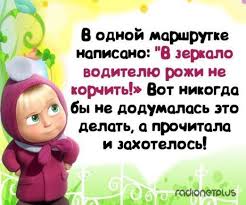 картинки маша и медведь с надписью с днем рождения Masha I Medved Prikolnye Kartinki S Nadpisyami 34 Kartinki Love Quotes Funny Funny Happy Birthday Pictures Funny Happy