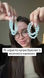 Что Значит Если Порвался Браслет Из Лунного Камня