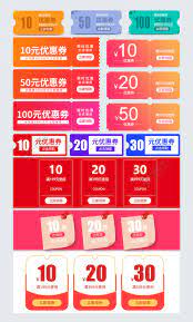 淘宝天猫促销优惠券 instagram template banner templates