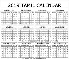 Monthly Calendar 2019 Tamil Printable Template With Notes Holidays Get Calendar 2019 Calendar Calendar Printables