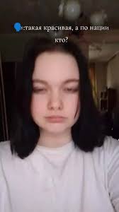 Кто По Нации Жена Бивола