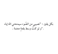 pin by zooz on اقتباسات heart quotes arabic quotes sweet words