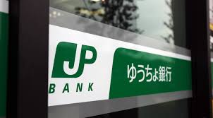 The bank operates in two business segments. Want To Save Bank Fees Use Japan Post Bank Origami