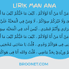 Berikut teks lirik qomarun selengkapnya, dalam bahasa arab, latin maupun terjemahnya: 1
