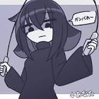 バウ・エレファ