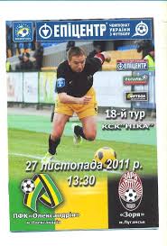 Ареной проведения матча является кск ника стадион. Favoritmarket Com Image Goods 1492 Act 7950556