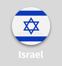 The israeli flag legislation states that the official measurements are 160 × 220 cm. Flag Izrailya Kruglyj Znachok S Tenyu Illyustraciya Vektora Illyustracii Naschityvayushej 104881511