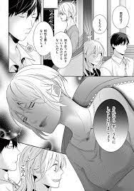 TL漫画 何も聞かずに抱かせてくれ 5 強がり処女とワケあり狼 smaasbsolo.sch.id