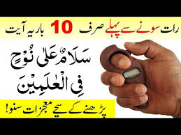 Maybe you would like to learn more about one of these? Video Salamun