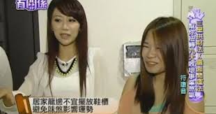 完整版 風水有關係 符瓊音三星拱財法扭轉九大敗壞事業煞氣 湯鎮瑋 7 15 20130525 incoming call screenshot incoming call