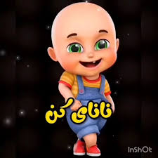 ♥️seven♥️, شاد باشید♥️😂🎤🎵, @kaka7seven_music