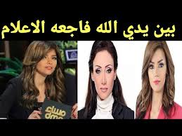 أكد لوثر بشكل أجرأ خلال هذه الفترة أن متى 18: Ø¹Ø§Ø¬Ù„ Ø§Ø¹ØªØ²Ø§Ù„ ÙÙ†Ø§Ù†Ù‡ Ù…Ø´Ù‡ÙˆØ±Ù‡ Ø§Ù„ÙÙ† ÙˆØ§Ù„Ø³Ø¨Ø¨ ØµØ§Ø¯Ù… Ø§Ù„Ø§Ø¹Ù„Ø§Ù…ÙŠÙ‡ Ø§ÙŠÙ…Ø§Ù† Ø§Ù„Ø­ØµØ±ÙŠ Ø¨ÙŠÙ† ÙŠØ¯ÙŠ Ø§Ù„Ù„Ù‡ Ø¨Ø¹Ø¯ 7Ø¹Ù…Ù„ÙŠØ§Øª Ø¬Ø±Ø§Ø­ÙŠÙ‡ Youtube