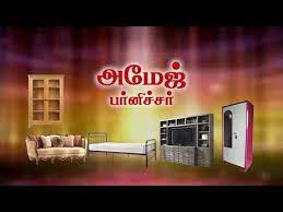 Travel guide resource for your visit to karur. Karur Winmedia Youtube