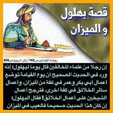 pin by aldahan on حكم و عبر معرفه baseball cards baseball cards