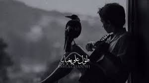 عاصي الحلاني يا ميمة أجمل القديم. Mp3 ØªØ­Ù…ÙŠÙ„ Ø­Ø§ØªÙ… Ø§Ù„Ø¹Ø±Ø§Ù‚ÙŠ ÙŠØ§Ø·ÙŠØ± Ø­Ø§Ù„Ø§Øª ÙˆØ§ØªØ³ Ø§Ø¨ Ø£ØºÙ†ÙŠØ© ØªØ­Ù…ÙŠÙ„ Ù…ÙˆØ³ÙŠÙ‚Ù‰