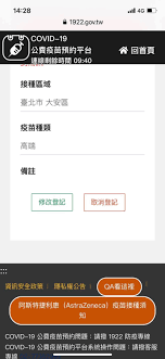 Jun 13, 2021 · 台产高端疫苗6月10日宣布二期解盲成功，争取7月开打，蔡政府连三期实验和紧急使用授权(eua)审查都被怀疑要放水，遭到许多医界大老强烈质疑，但. 9qgm6pvd0sk Pm