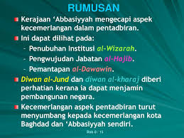 Agensi pusat dan agensi pelaksana. Perkembangan Tamadun Islam Pentadbiran Zaman Abbasiyyah Ppt Download