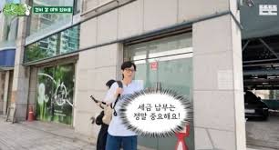 유재석