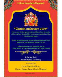 This is a very auspicious puja that is performed with aim to bring happiness, peace and prosperity in the new home. Free Ganesh Chaturthi Invitation Card Online Invitations In English