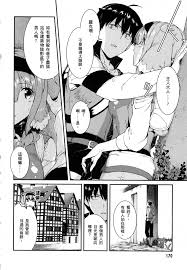 风的工房][冰树一世] 异世界迷宫でハーレムを3 异世界迷宫里的后宫生活3 - [風的工房][冰樹一世] 異世界迷宮でハーレムを3 異世界迷宮裡的後宮 生活