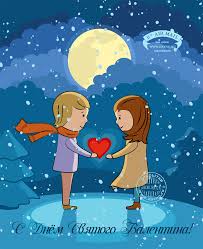 14 февраля одной из главных тем дня в соцсетях традиционно стал день святого валентина — пользователи делились разнообразными валентинками. S Dnyom Svyatogo Valentina Skachajte Na Davno Ru