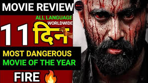 Marco Movie Review in Hindi