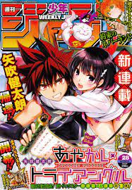 Ayakashi Triangle, Chapter 1: Matsuri, Suzu, and the Ayakashi - ayakashi  triangle Manga Online