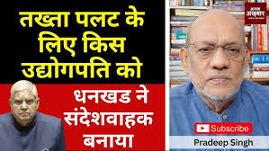 Pagli knows how to get pregnant in 4 months///// #dehatibhojpuricomedyvideo 