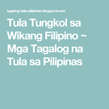 Ang pinakamataas na korte sa bansa ay ang supreme court na pinamumunuan ng the chief justice. Pin On Tula