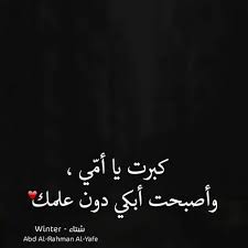 دون علمك Books For Teens Quotes Proverbs