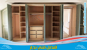 نجار دواليب جدة 0568534881 تفصيل وتركيب دواليب وكل المشغولات الخشبية