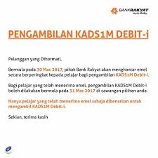 Bermula 1 jun 2017, bank rakyat telah menyediakan satu sistem semakan status permohonan kads1m yang boleh diakses secara atas talian. æŸ¥è¯¢kads1m Debit I çŠ¶æ€çš„æ–¹æ³• Winrayland