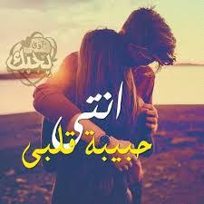 It could happen to anybody at anyplace with anyone. ØµÙˆØ± Ø®Ù„ÙÙŠØ§Øª Ù…ÙƒØªÙˆØ¨ Ø¹Ù„ÙŠÙ‡Ø§ ÙƒÙ„Ø§Ù… Ø­Ø¨