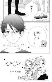 Hinata No Blue - Meguro Amu - Image by Meguro Amu #3286945 - Zerochan Anime  Image Board
