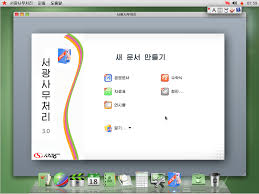 Linux, red star os, software. North Korea S Red Star Linux Goes For A Mac Os X Look Slashgear