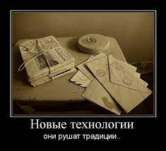 Демотиваторы (728 часть, 30 фотографий) - Демотиваторы