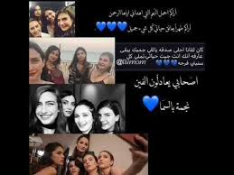 تصميم اهدا إلى صديقاتي Youtube Iphone Wallpaper Quotes Love Beautiful Arabic Words Happy Birthday My Love