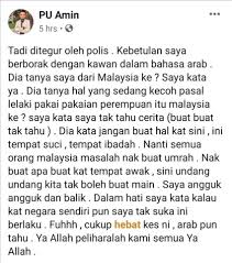 Pihak polis juga telah menangkap 30 individu yang terdiri daripada 24 orang melayu, dua india muslim, tiga orang india dan seorang cina. Sebab Nila Setitik Rosak Susu Sebelanga Metafora Anafora Facebook