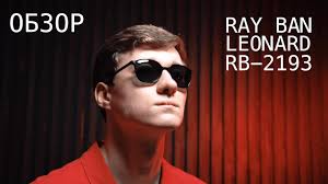 Ray-Ban Leonard