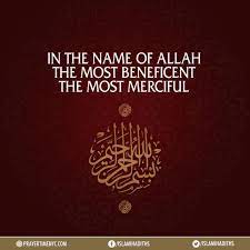 Pin On Bismillah Calligraphy