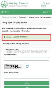 Check Your Iqama Expiry Date Using Absher Saudi Arabia Online Checks Dating