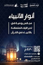 We did not find results for: ØªØ³Ù‡ÙŠÙ„ Ø§Ù„Ø³Ù†Ø© Ø¥Ø¹Ù„Ø§Ù† Ø§Ù„Ø¨Ø±Ù†Ø§Ù…Ø¬ Ø§Ù„Ø±Ù…Ø¶Ø§Ù†ÙŠ Ù…Ø¬Ø§Ù„Ø³ Ù‚Ø±Ø¢Ù†ÙŠØ© Ù„Ù„ØªØ¯Ø¨Ø± ×¤×™×™×¡×'×•×§